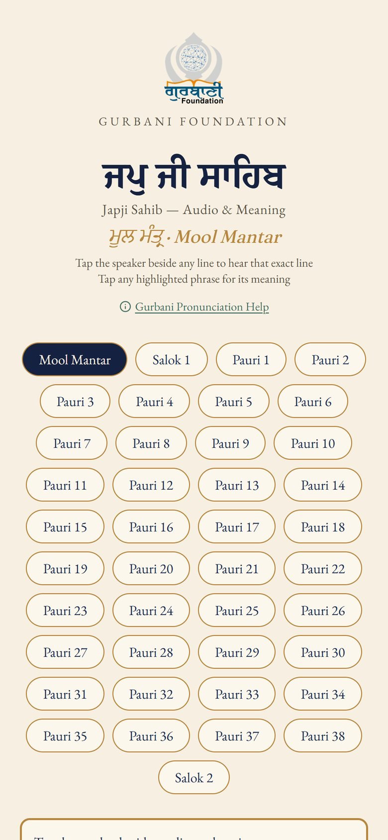 App home: all 41 sections