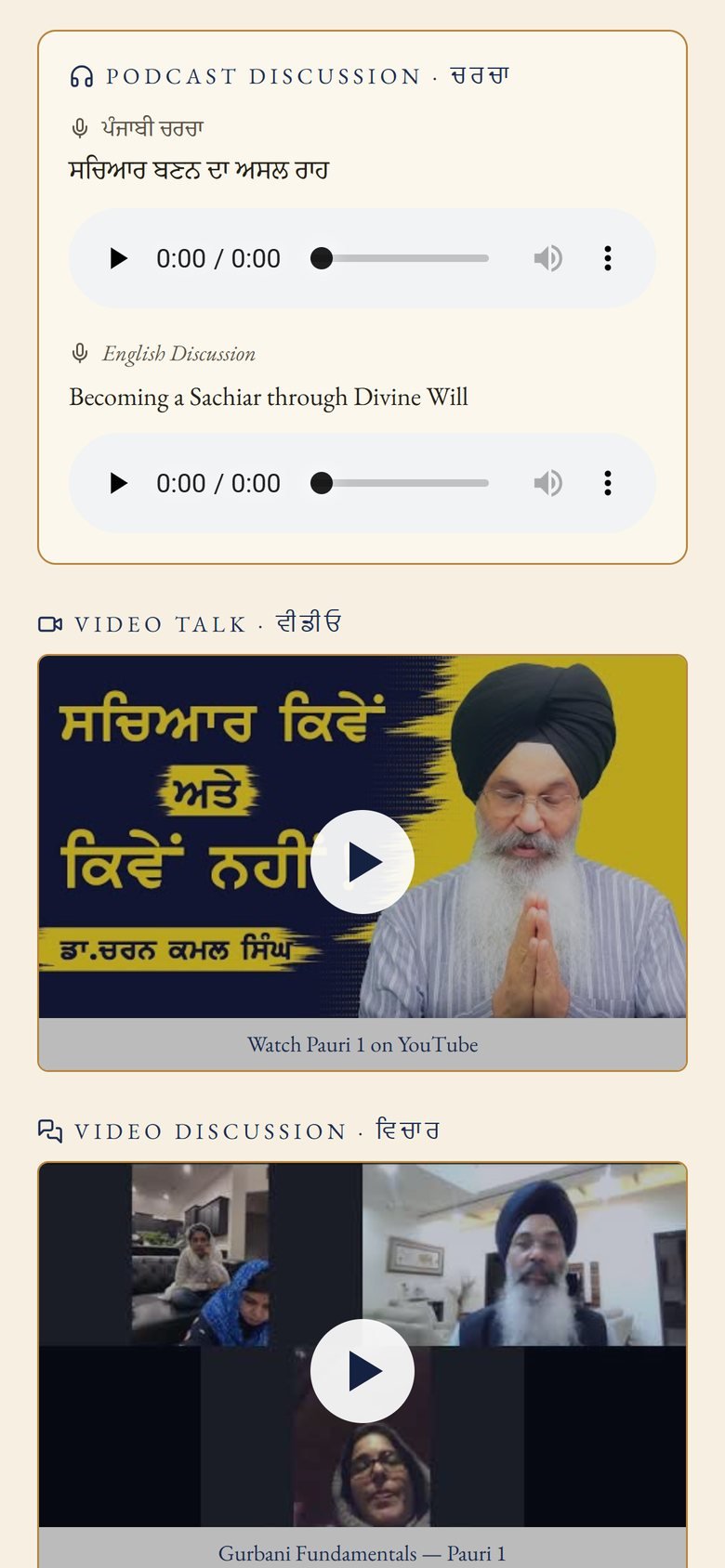 Podcast and video for a Pauri